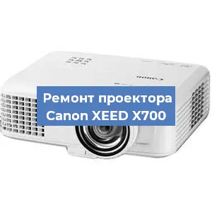 Замена поляризатора на проекторе Canon XEED X700 в Ижевске